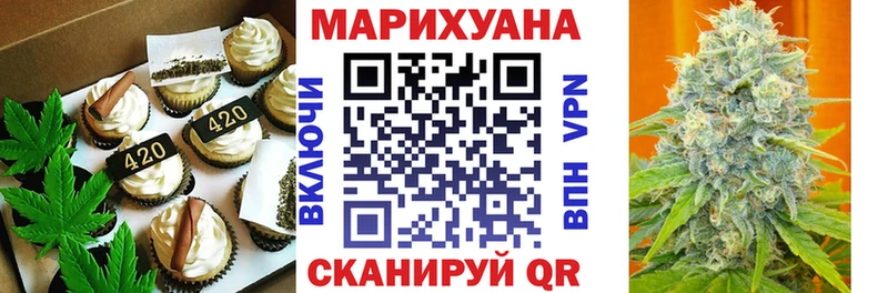 Еда ТГК конопля Дмитриев