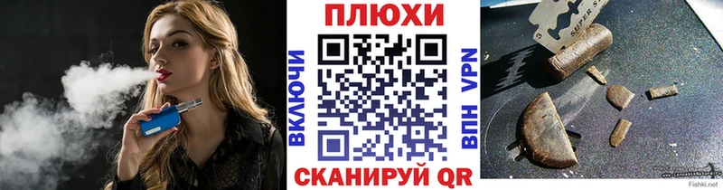 ГАШ Ice-O-Lator Дмитриев