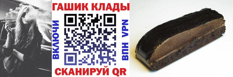 ГАШИШ ice o lator  что такое наркотик  Дмитриев 