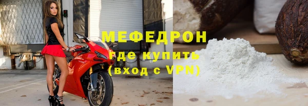 mix Богородск