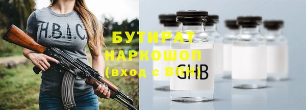 мяу мяу кристалл Богородицк