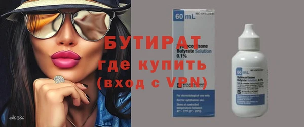 мяу мяу кристалл Богородицк