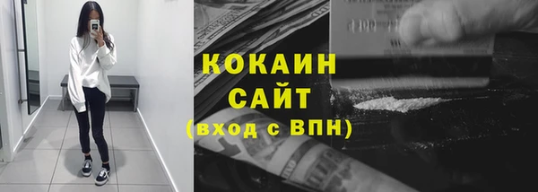 мяу мяу кристалл Богородицк