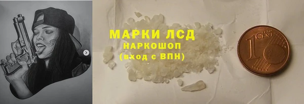кокаин Богданович