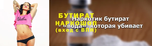 мяу мяу кристалл Богородицк