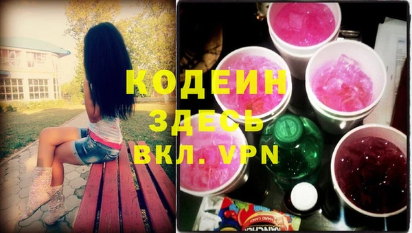 мяу мяу кристалл Богородицк