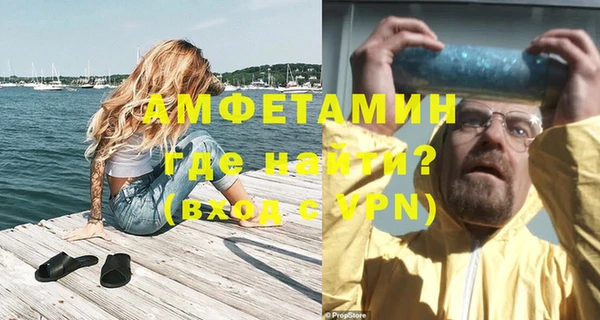 мяу мяу кристалл Богородицк