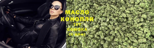 мяу мяу кристалл Богородицк