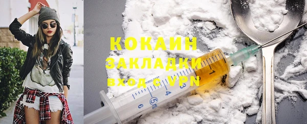 мяу мяу кристалл Богородицк