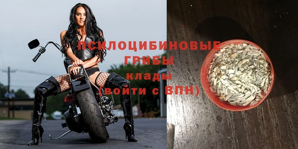 мяу мяу кристалл Богородицк