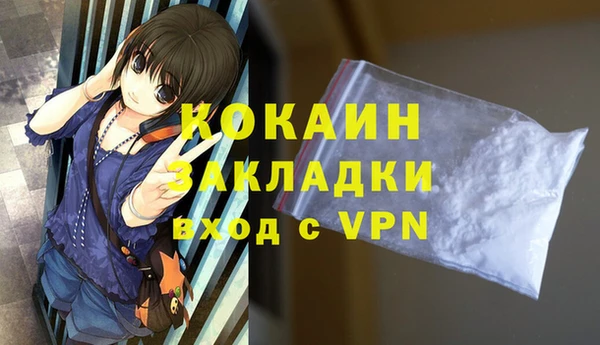 мяу мяу кристалл Богородицк