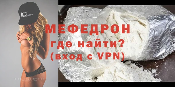 mix Богородск