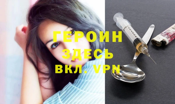 мяу мяу кристалл Богородицк