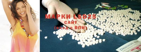 мяу мяу кристалл Богородицк