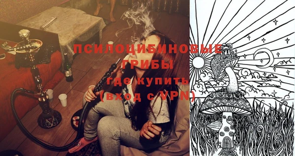 мяу мяу кристалл Богородицк