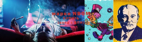 mix Богородск