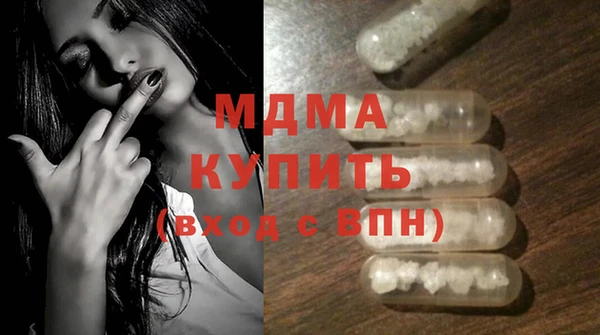 мяу мяу кристалл Богородицк