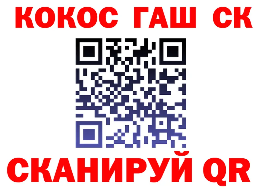 Canna-Cookies конопля рабочий сайт площадка OMG Дмитриев