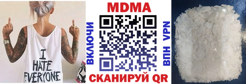MDMA crystal  Дмитриев 