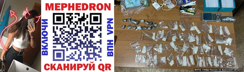 гидра ТОР  Дмитриев  МЕФ mephedrone 