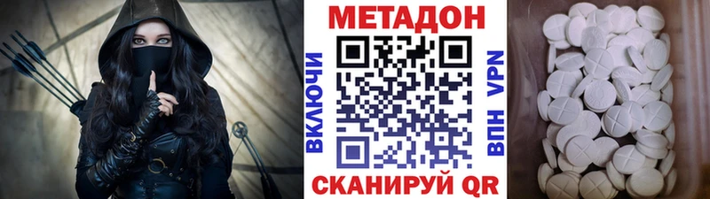 МЕТАДОН мёд  Дмитриев 