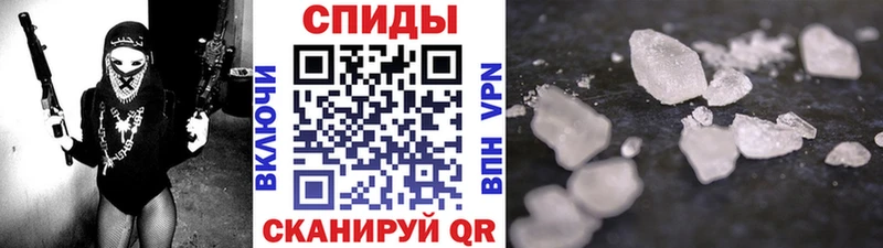 mega как войти Дмитриев Метамфетамин Methamphetamine